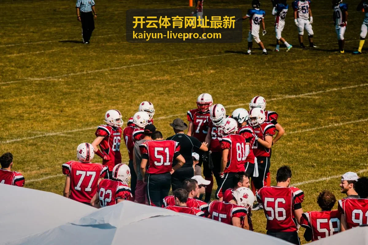 开云体育网址最新 高清直播